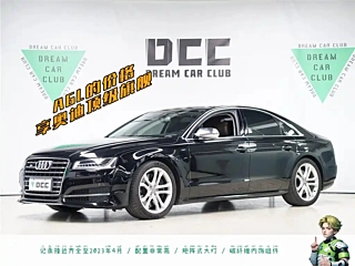 Купить