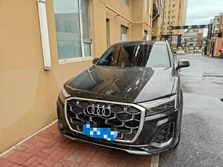 Купить