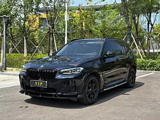Купить