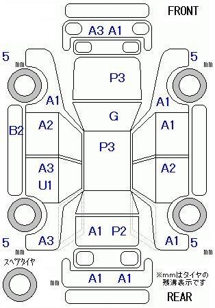 Аукционный лист HONDA N WGN 2014