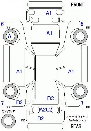 Аукционный лист HONDA FREED 2023