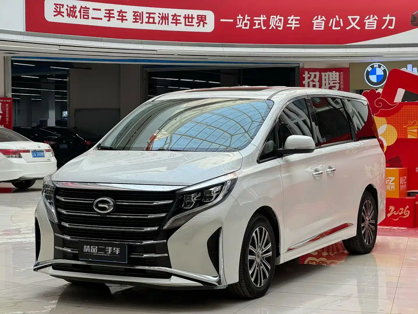 GAC TRUMPCHI TRUMPCHI M8 2021
