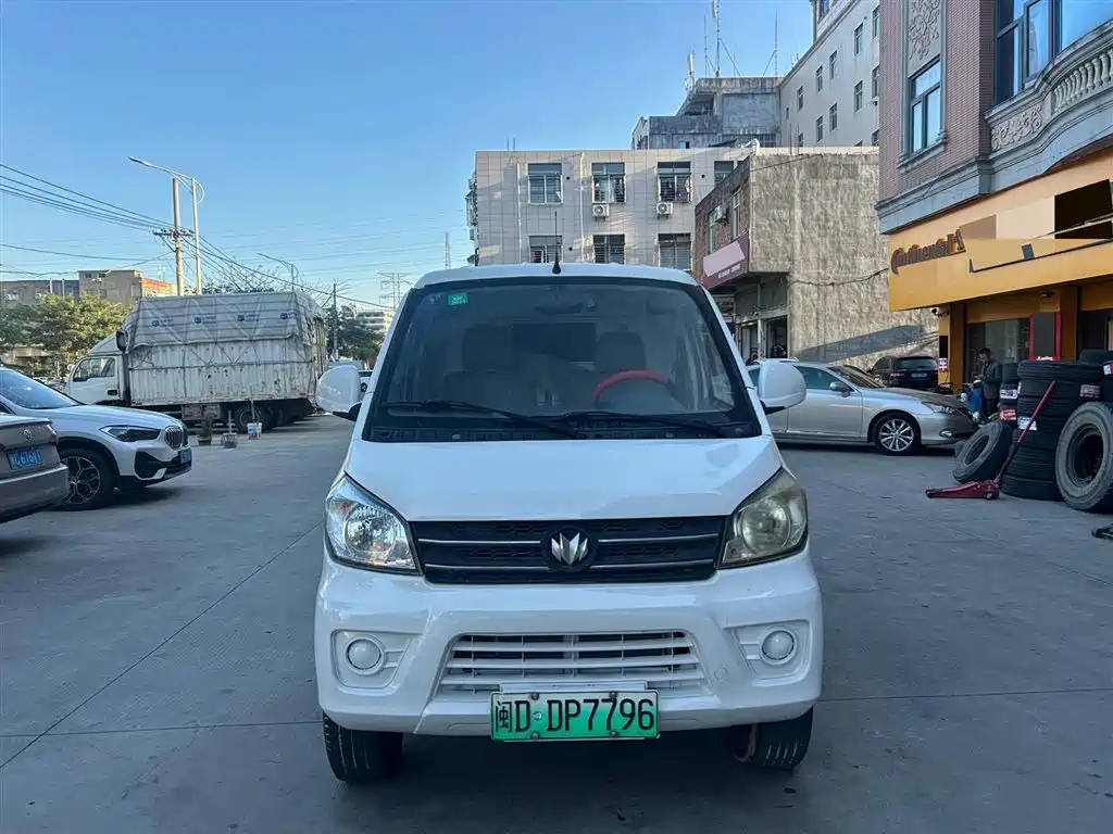 NEW LONGMA QITENG M70 EV 2020