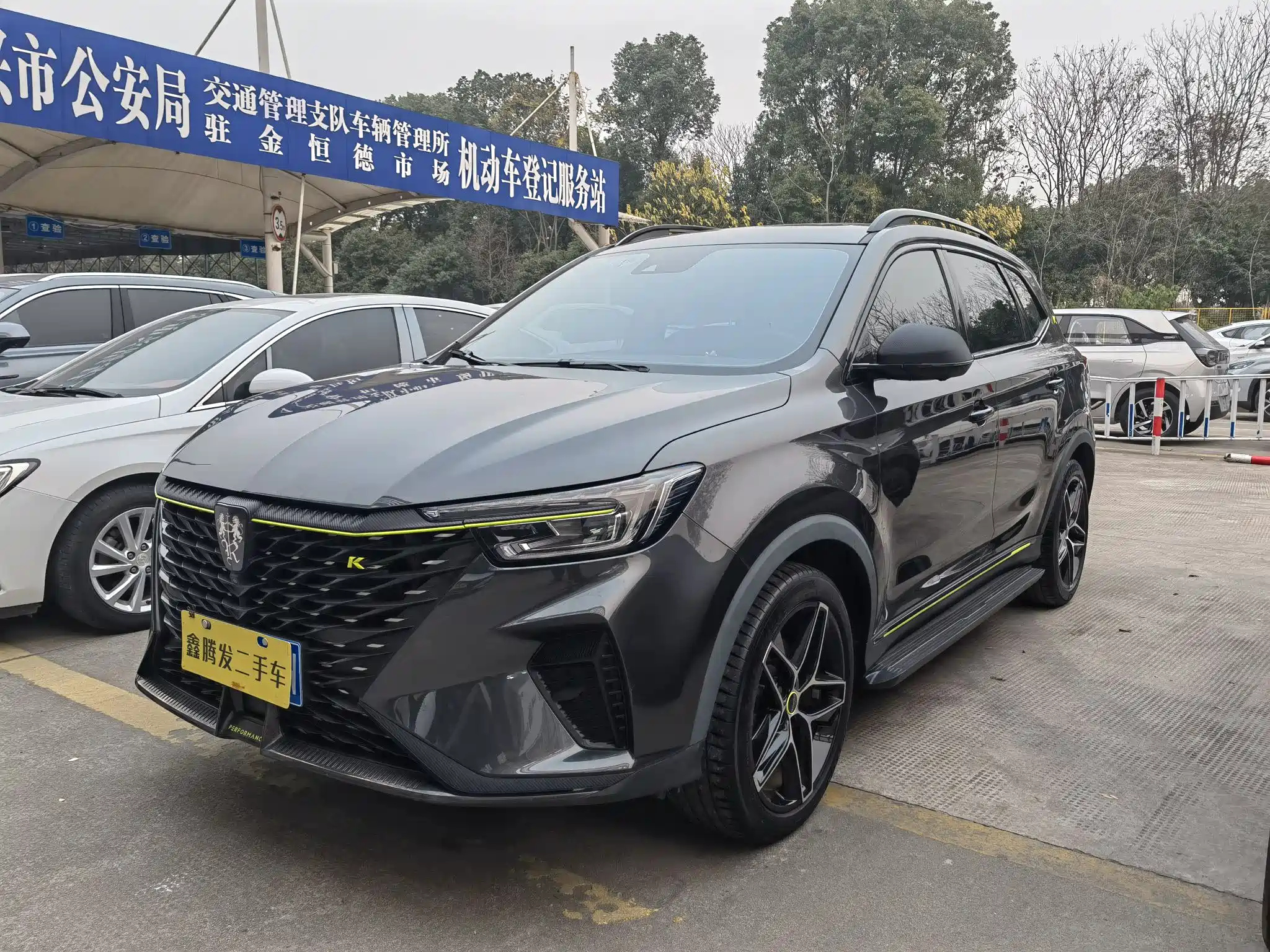 ROEWE RX5 2022