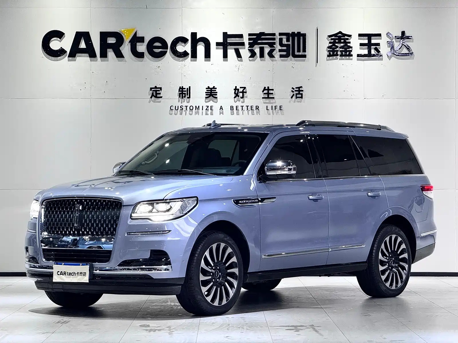 LINCOLN NAVIGATOR 2023