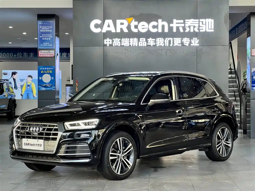 AUDI Q5L 2020