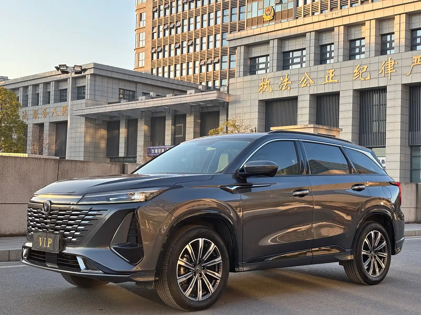 CHANGAN CS75 PLUS 2024