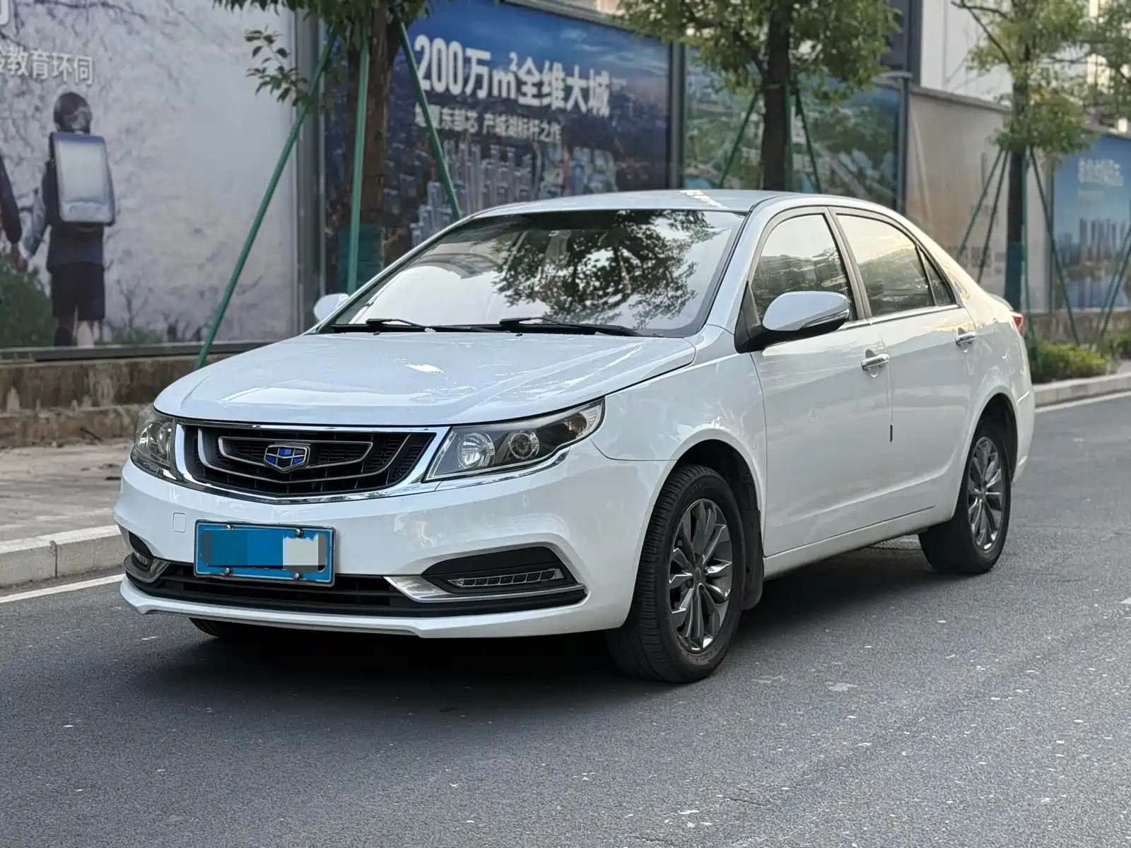 GEELY AUTO VISION 2017
