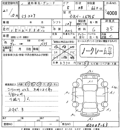 DAIHATSU MIRA 2009