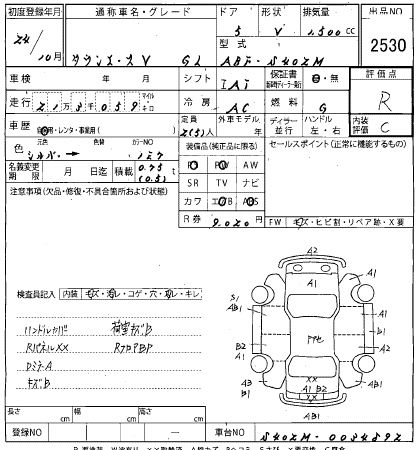TOYOTA TOWN ACE VAN 2012