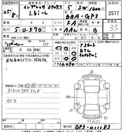 SUBARU IMPREZA 2013