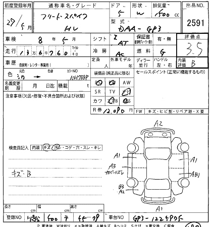 HONDA FREED SPIKE 2015