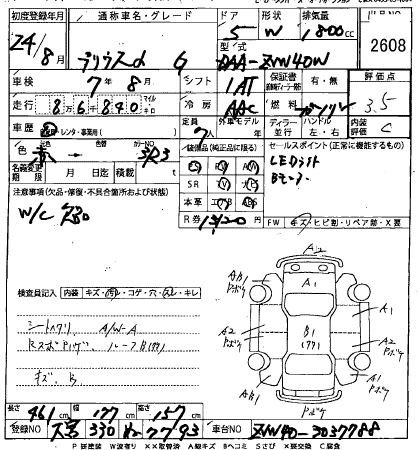 TOYOTA PRIUS ALPHA 2012