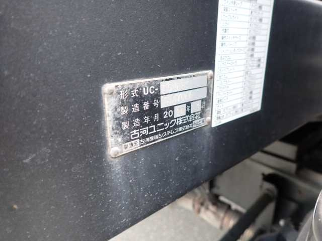 MITSUBISHI CANTER 2020