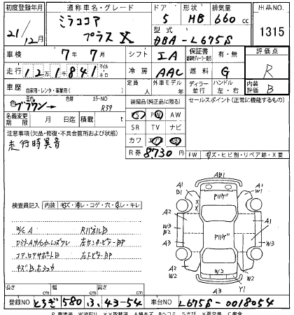 DAIHATSU MIRA 2009