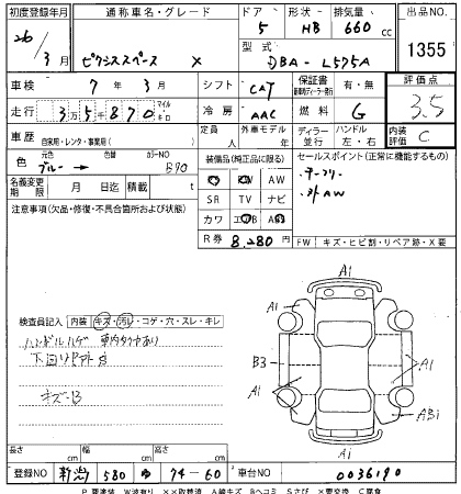 TOYOTA PIXIS SPACE 2014