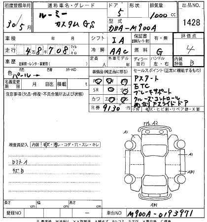 TOYOTA ROOMY 2018