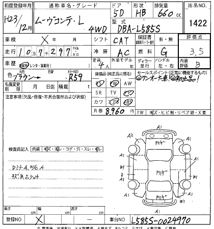 DAIHATSU MOVE CONTE 2011