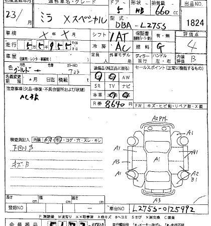 DAIHATSU MIRA 2011
