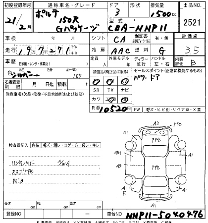 TOYOTA PORTE 2009