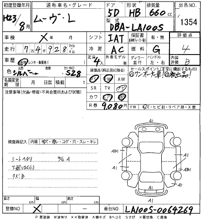 DAIHATSU MOVE 2011