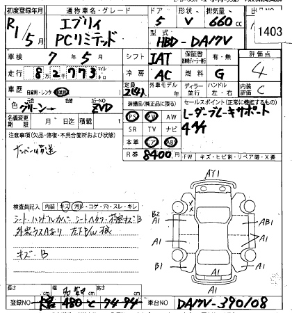 SUZUKI EVERY 2019