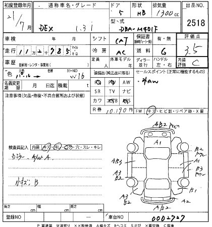 SUBARU DEX 2009
