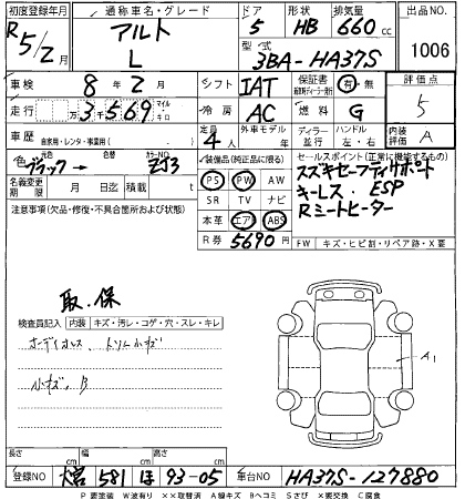 SUZUKI ALTO 2023