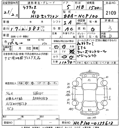 TOYOTA RACTIS 2009