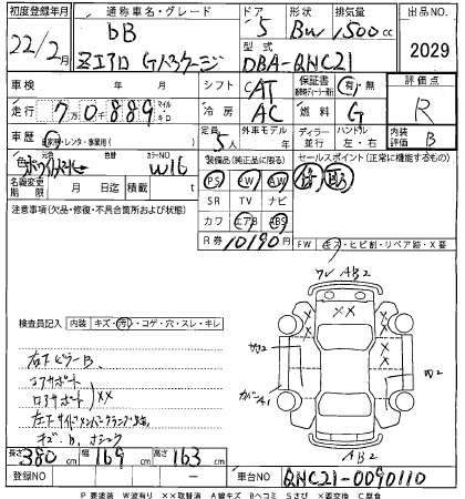 TOYOTA BB 2010