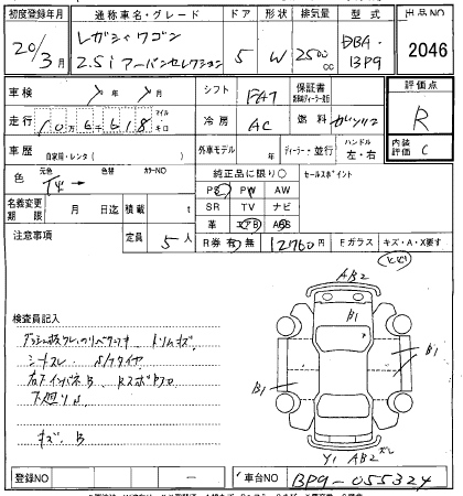 SUBARU LEGACY 2008