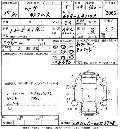 DAIHATSU MOVE 2013