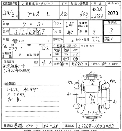 SUBARU PLEO 2012
