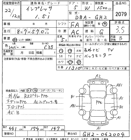SUBARU IMPREZA 2010