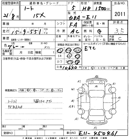 NISSAN NOTE 2009