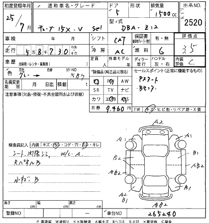 NISSAN CUBE 2013