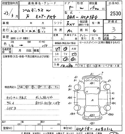TOYOTA PROBOX 2011