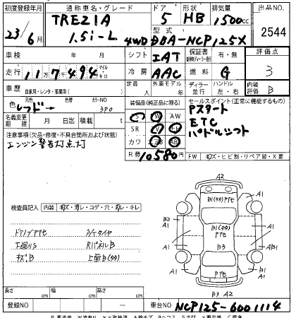 SUBARU TREZIA 2011