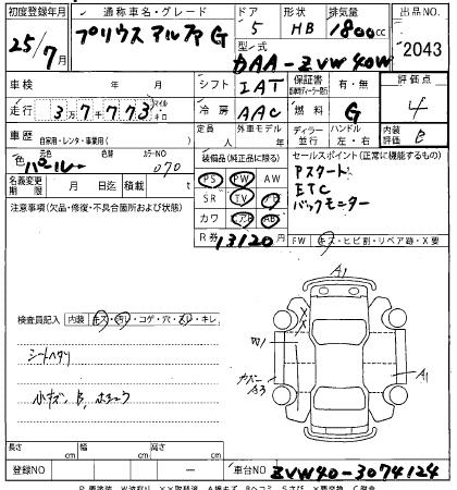 TOYOTA PRIUS ALPHA 2013