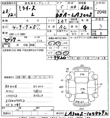 DAIHATSU MIRA E S 2011