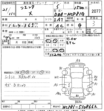 TOYOTA SIENTA 2009