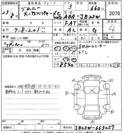SUZUKI JIMNY 2011