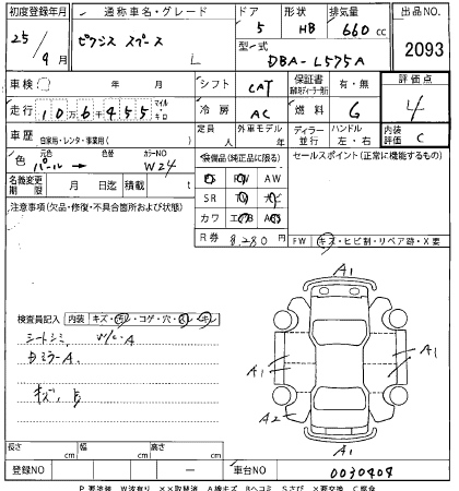 TOYOTA PIXIS SPACE 2013