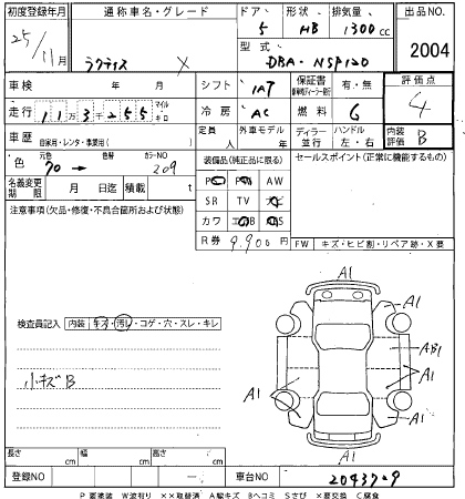 TOYOTA RACTIS 2013