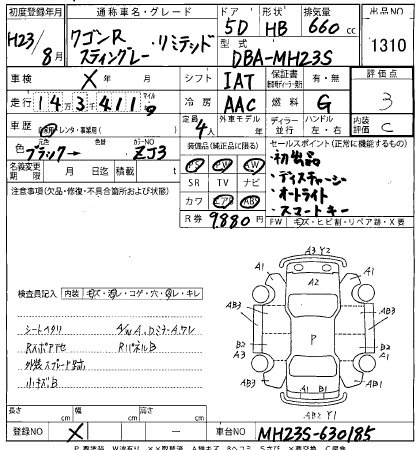 SUZUKI WAGON R 2011