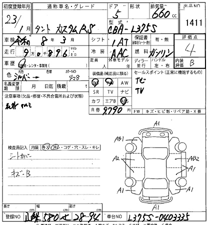 DAIHATSU TANTO 2011