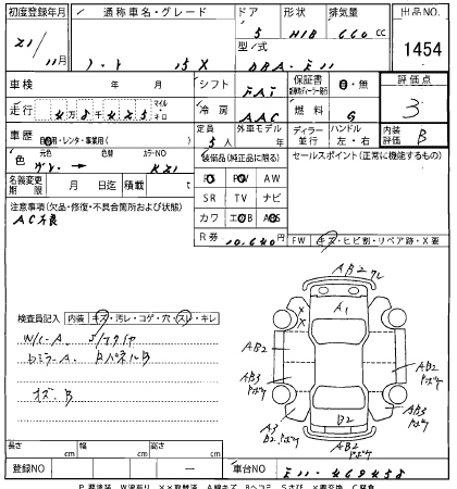 NISSAN NOTE 2009