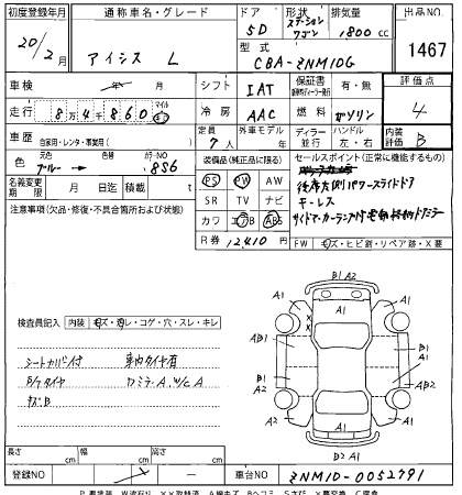 TOYOTA ISIS 2008