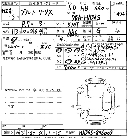 SUZUKI ALTO 2016