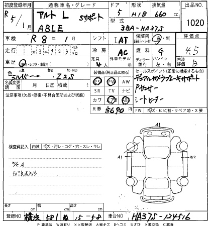 SUZUKI ALTO 2023